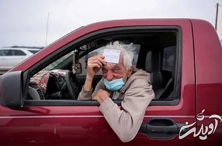 عکسهای جالب,عکسهای جذاب,کارت واکسیناسیون 